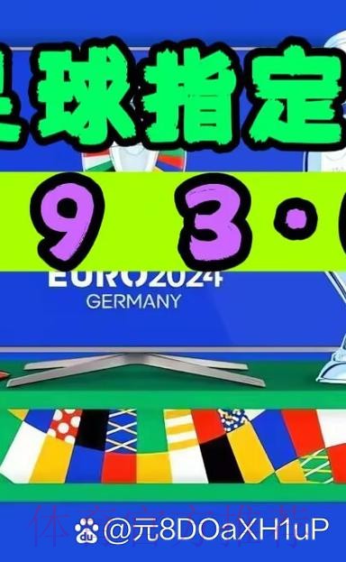 如何找到世界杯外围APP下载入口地址的最佳方法