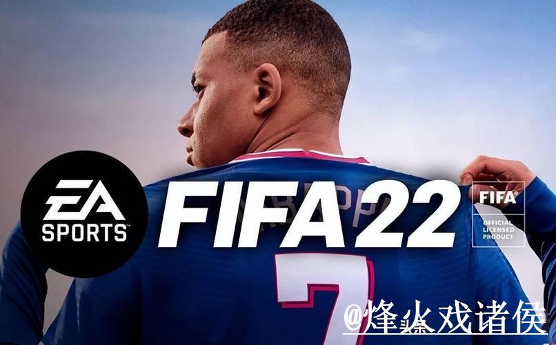 世界杯滚球技巧精选与深入解析