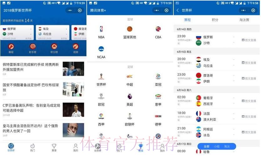 全面解析世界杯下注开户最新网址选择指南