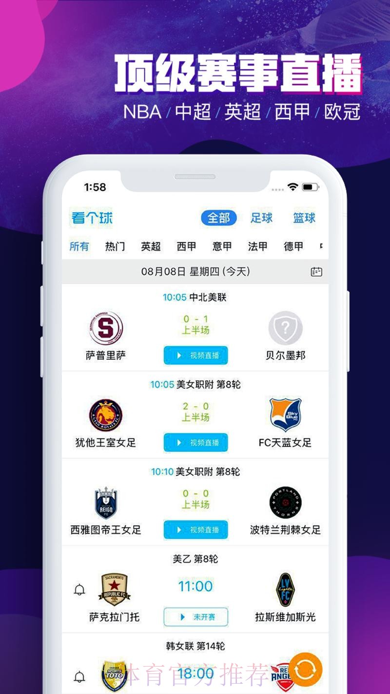 正规世界杯买球APP官方下载安装入口