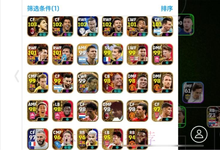 世界杯外围软件最佳推荐