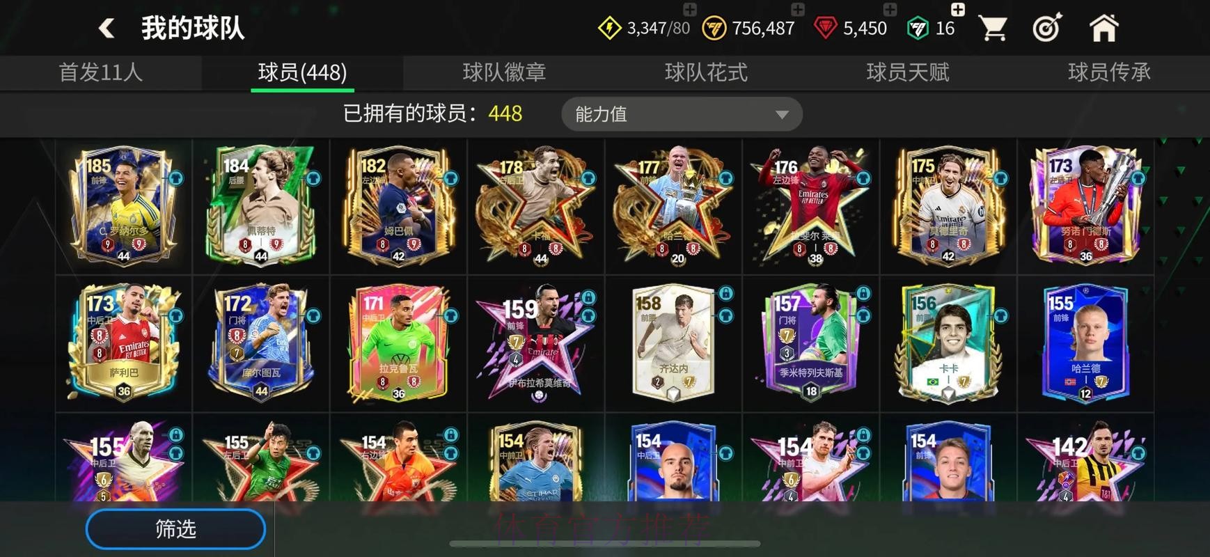 如何找到稳定的世界杯买球入口地址