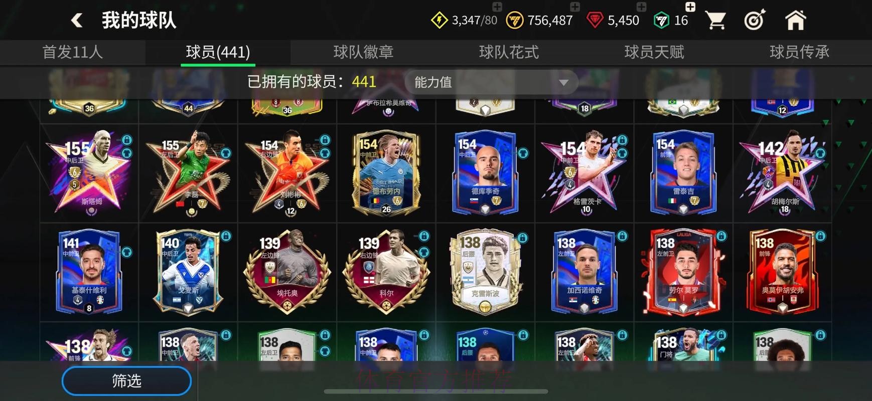 如何找到稳定的世界杯买球入口地址