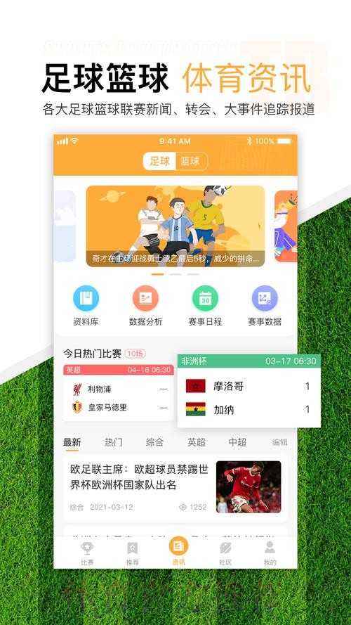 正规世界杯买球APP平台入口地址 正规世界杯买球APP平台入口地址