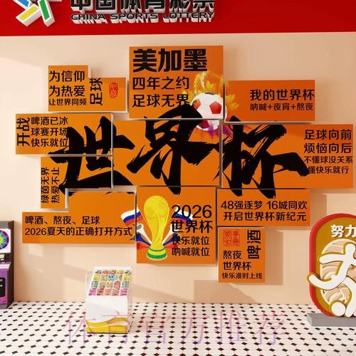 世界杯下注在线全站平台推荐 世界杯下注在线全站平台推荐