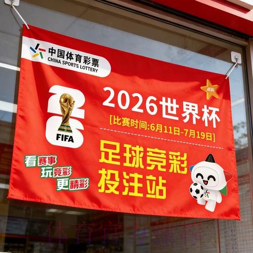 最新世界杯竞猜入口地址在线查询 最新世界杯竞猜入口地址在线查询