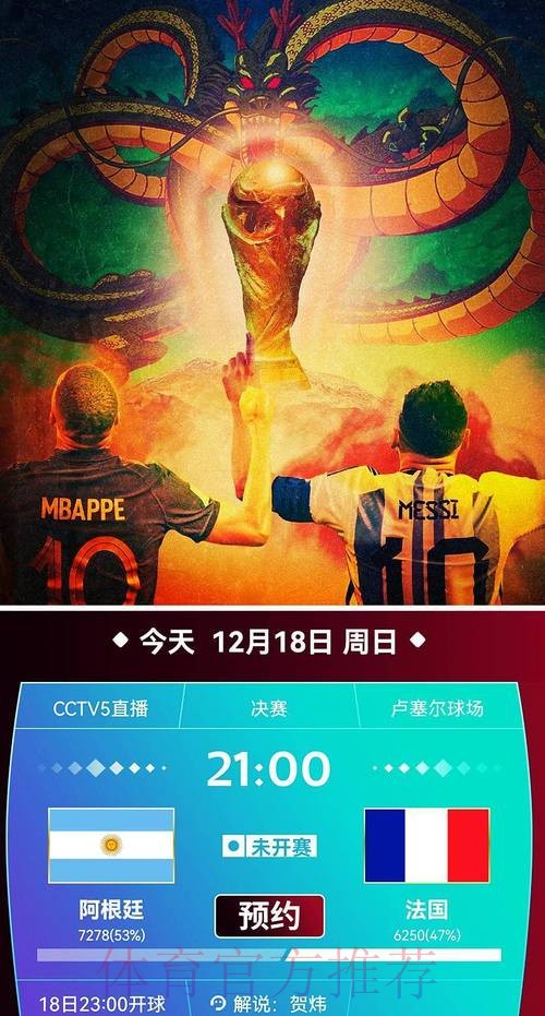 免费在线观看全站实时世界杯直播 免费在线观看全站实时世界杯直播