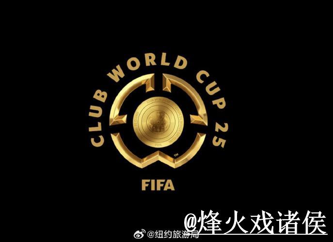 2026 年美加墨世界杯投注指南与入口分析 2026 年美加墨世界杯投注指南与入口分析