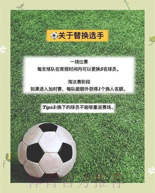 全面解析世界杯下注玩法技巧与攻略 全面解析世界杯下注玩法技巧与攻略